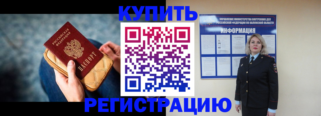 форма 3 в Шимановске